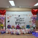 구운초등학교 병설유치원 | &lt;풍선장식 파티붐/학교풍선장식/졸업풍선장식/수원풍선장식&gt;수원 구운초 유치원 졸업식 풍선장식 파티붐