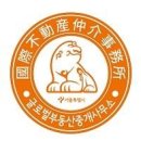 다음부동산중개사무소 이미지