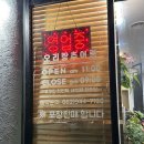 오리랑추어랑 이미지