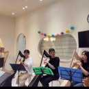 하프로 찾아가는 예술무대 이미지