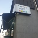 더좋은과일&찡오언니