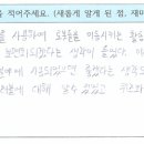 산정중학교 이미지