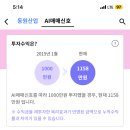 (주)씽크풀 이미지