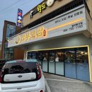 갑부보쌈 | [제주 도남동] 제주보쌈맛집 갑부보쌈 방문 후기