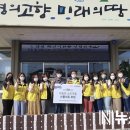 한국타이어앤테크놀로지(주) 금산공장 이미지