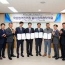 국공립 푸르지오 어린이집 이미지