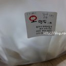 오만두이어 이미지