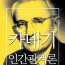 카네기 이미지
