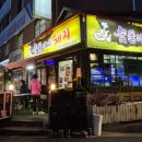 숯돌이네돼지