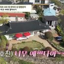 태란펜션