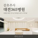 좋아서하는의원 네이버블로그