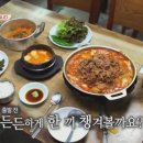 유식당 이미지