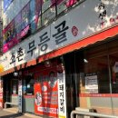 무등골 이미지