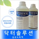 엑큐주