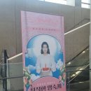 2023 신영숙 콘서트 &lt; 친절한 영숙씨 &gt; 8.19 15시 공연 후기 || LG아트센터 1층 19열