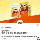 호식이두마리치킨 영천3호점 | 1월 T멤버십 T데이 day4 혜택 29일 던킨 호식이두마리치킨 달콤커피 얼라이브 위칙 할인 이벤트