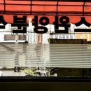 양분식