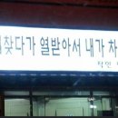 고기싸게파는정육점 - 칠곡군 강변대로 2316 | 고기싸게파는정육점