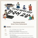 집현전 이미지