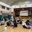 울산양정초등학교 이미지