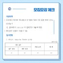 부산대학교 경영대학원 이미지