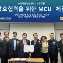 보정식품 이미지