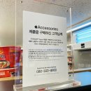 이마트24 오슬로파크1호점 티스토리