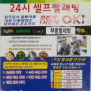 다이소부개 이미지