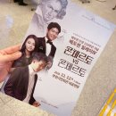 특별기획연주회 ‘콘체르토 vs 콘체르토‘ | 부펀필하모닉오케스트라 특별기획연주회-콘체르토vs콘체르토 후기