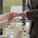 로즈스크린골프 | 상견례 겸 약혼식 반지 식순 서약서 대화주제 자리배치 비용 공유