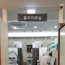 불광역 신경외과 불광튼튼척의원 줄기세포수액 자가 혈액을 이용한 회복 유도