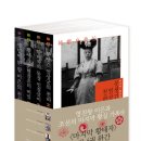 황태자 이미지