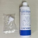 세탁하는 런드리임 | 피·혈흔 단백질 얼룩 전용 세제 런드리씨 프로틴 후기