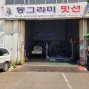 동그라미밋션 이미지