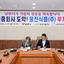 경우식품㈜ 이미지