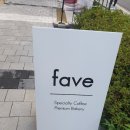 페이브 영등포아델포레점 이미지