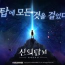 엔젤모바일 이미지