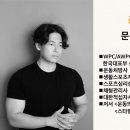 골드문PT 이미지