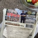 가마실 버섯 두부 이미지
