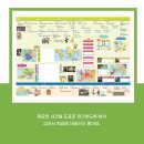 생각날기 이미지