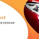 랠리세차장 이미지