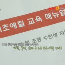 (주)한국태권도아카데미 이미지