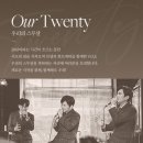김해문화의전당 예술동 화장실 | [김해/공연] V.O.S 20주년 &#39;우리의 스무살&#39; 전국투어 콘서트 - 김해문화의전당 공연 후기