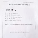 이진우이비인후과의원 네이버블로그
