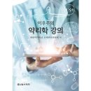 신일서적(주)