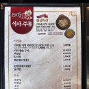 오미골 오리 이미지