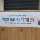 신선동-11 이미지