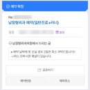 진부부한의원 | 혼자 뛰는 러닝 3개월차 런린이의 남정형외과 방문 후기 (a.k.a. 러너들의 성지)