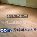 송내고등학교