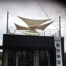 동민농장 이미지